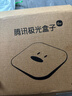 腾讯极光盒子6SE 电视盒子网络机顶盒 4K高清 1+32G存储 全志H618芯片 HDR10 手机无线投屏 带网口 实拍图