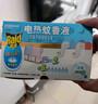雷达（Raid）佳儿护基孔肯雅热电蚊香液180晚6瓶+无线加热器*2个专为妈妈宝宝 实拍图