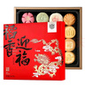 稻香村（DXC）糕点礼盒 蛋糕休闲零食早餐稻香迎福1600g 实拍图