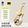 babycare玩具吉他电子琴宝宝早教音乐训练男女孩儿童生日礼物实用多功能 实拍图