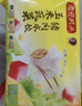 湾仔码头芹菜猪肉水饺1320g66只早餐食品速食面点速冻饺子 实拍图
