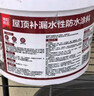 雨虹防水屋顶防水补漏材料房顶裂缝防水胶补漏王楼顶沥青可外露防水涂料 抗裂耐候-灰色36斤-2遍可刷18㎡ 实拍图