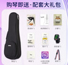 kakaKUT-25D尤克里里乌克丽丽ukulele单板桃花心木小吉他26英寸 实拍图