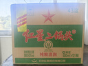 红星二锅头 大二 清香型白酒 43度 500ml*12瓶 整箱装 纯粮口粮酒 实拍图