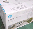 惠普（HP）M232dw 家用激光打印机 自动双面无线学生家用一体机 高速高效（低成本 体积小） 实拍图