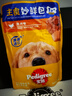 宝路进口宠物狗罐头狗零食狗湿粮成犬主食妙鲜包100g*12鸡肉味 实拍图