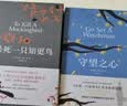 经典译林：乞力马扎罗的雪：海明威短篇小说精选（增补版） 实拍图