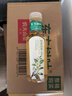 农夫山泉【新口味】东方树叶陈皮白茶500ml*15瓶无糖茶饮料0糖0脂0卡整箱 实拍图