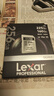 雷克沙（Lexar）256GB SD存储卡 U3 V30 佳能索尼富士尼康相机高速SD卡 读205MB/s 写140MB/s 4K超清录制 SD银卡 实拍图