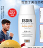 怡思丁（ISDIN）美白防晒霜隔离50ml SPF50祛斑美白防晒提亮肤色女士学生新年礼物 实拍图