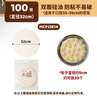 美厨（MAXCOOK）蒸笼纸包子垫纸蒸馒头纸笼屉纸一次性100张 直径32cm MCPJ3614 实拍图