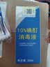 维真园10%碘酊溶液高浓度碘伏消毒液伤口皮肤杀菌清洁外用消毒水搽剂浓 【1瓶】+棉签 实拍图