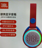JBL JRPOP音乐泡泡 随身便携炫彩户外蓝牙音箱迷你挂件环保材质IPX7级防水耐摔 【国家补贴】樱桃红 实拍图