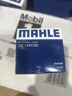 马勒机油滤芯机滤OC1050(英朗/凯越/GL6/科鲁兹经典/赛欧五菱荣光宏光 实拍图
