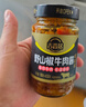 吉香居 香菇酱 香辣味 下饭酱拌饭拌面川式风味辣椒调味酱料 240g 实拍图