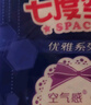 七度空间少女420超长夜用卫生巾100%纯棉亲肤超薄透气24片【新国标认证】 实拍图