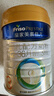 美素佳儿（Friso）皇家幼儿配方奶粉 3段（1-3岁幼儿适用）800g 乳铁蛋白 (新国标) 实拍图