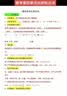 神鲨33cm*2米涂胶鱼护网兜渔网防挂速干钓鱼网兜便携装鱼网袋渔具 实拍图