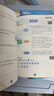 数学思维训练一本通一年级+思维大爆炸推理游戏（共2册）小学数学一本通知识点全面归纳整合 数学思维专项训练一日一练 带视频讲解 实拍图
