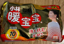 暖宝宝小林制药暖贴32片自发热防寒保暖贴全身贴神器 独家新日期放心囤 实拍图