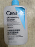 适乐肤（CeraVe）【油痘肌救星】水杨酸洗面奶473ml（男女士控油祛痘去黑头礼物） 实拍图