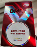 红双喜DHS赛顶三星乒乓球3星ABS新材料40+白色10只装 实拍图