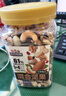三只松鼠罐装每日坚果500g 干果核桃腰果葡萄干休闲零食 团购送礼 实拍图