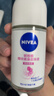 妮维雅（NIVEA）【孙颖莎同款】抑汗香体止汗露腋下干爽滚珠精华爽身走珠液50ml*2 实拍图