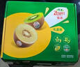 佳沛（zespri）新西兰  阳光金奇异果10粒礼盒巨大果单果约144-175g 水果 猕猴桃 实拍图