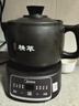 美的（Midea）智能煎药壶中药锅中药壶煎药壶熬中药药罐全自动煎药养生壶家用大容量分体式陶瓷养生壶JYC3060 实拍图