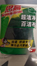 3M思高6105百洁布5片装 洗碗布厨房去油污超洁净内含金刚砂抹布  实拍图