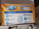 可靠（COCO）吸收宝成人拉拉裤L90片（臀围95-120cm）内裤型纸尿裤尿不湿 实拍图