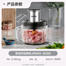 苏泊尔（SUPOR）绞肉机家用电动料理碎肉机多功能辅食料理机2L大容量切菜打泥绞馅机搅拌机JR66S-B200 实拍图