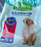 麦富迪狗粮 藻趣儿狗粮成犬粮牛肉螺旋藻 均衡营养15kg/30斤 实拍图