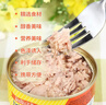 东远【新日期】金枪鱼罐头100g*2罐原味油浸 海鲜零食即食健身高蛋白 实拍图
