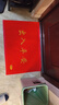 迪茵（DIYIN）出入平安门垫红色50*70cm 入户门地垫门口脚垫丝圈迎宾防滑垫 实拍图