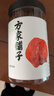 方家铺子中华老字号 六星桂圆肉458g无核免剥桂圆干特级 福建特产龙眼肉厚 实拍图