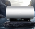 海尔（Haier）国家补贴电热水器60升 小红花JH9 无垢鲜活水净肤洗 JH7升级款 3D巨能洗 3300W瞬热家用储水式 实拍图