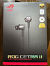 ROG降临2标准版 入耳式游戏耳机3.5mm 游戏手机配件 电脑环绕7.1音效 内置麦克风 有线耳机三角洲行动 实拍图