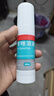 洛芙联苯苄唑溶液喷雾剂60ml治脚气药止痒脱皮烂脚丫真菌感染自营去脚气喷雾剂脚出汗脚臭喷雾专用药水泡型 实拍图