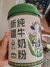 哈纳斯乳业（HANAS）全脂牛奶粉 新疆纯牛奶粉成人奶粉学生早餐牛奶粉 650g/罐 实拍图
