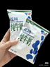花园利乐枕包袋装纯牛奶新疆奶源早餐奶200g*20袋【日期新鲜】 200g*20袋 实拍图