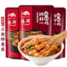 臻鲜 钵钵鸡调料（麻辣）160g*3袋四川乐山冷吃火锅串串香底料包 实拍图