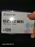 萤石（EZVIZ）7天云存储充值卡（年套餐） 实拍图