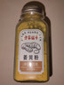 方家铺子中华老字号 姜黄粉70g 咖喱饭姜饼人盐焗鸡上色焖炒烹饪烘培香料 实拍图