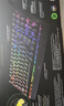 雷蛇（Razer）黑寡妇蜘蛛V3竞技版 机械键盘 87键 电脑游戏电竞 RGB背光 黄轴  实拍图