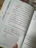 日本学研教育给孩子的阅读启蒙书：阅读力训练4-10岁全11册 亲子阅读情绪管理 世界童话 宇宙 地理 人体 科学 动物 儿童专注力训练幼儿学前班小学生一二三年级课外阅读书 从小培养孩子阅读习惯 实拍图