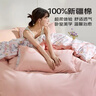 LOVO罗莱家纺 全棉四件套100%纯棉床单被套双人床上用品220*240cm 实拍图