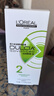 欧莱雅（LOREAL）烫发药水冷烫家用烫发水弹力多姿雅冷烫精离子烫不伤发卷发大波浪 2号受损发质 实拍图