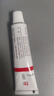 【原研进口】立思丁 夫西地酸乳膏 15g:0.3g/盒 实拍图